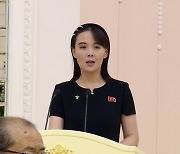 北김여정 "평양 무인기 주범은 한국 군부…美가 책임져야" [종합]