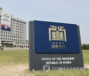 대통령실 "비선조직 없다…'대통령 라인'만 있을 뿐"