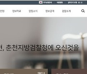 이런 일이...“오른 월급 나눠 갖자” 대리 입대해 3개월 군생활