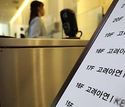 고려아연 ‘쩐의 전쟁’ 1막 종료…영풍측 지분 5.34% 추가