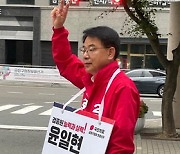 與 “샤이보수 독려” 野 “젊은층 투표를”…지지층 결집 사활