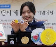 Korea's currency minter releases Year of the Snake medal