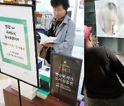 ‘3일만에 53만부 불티’ 한강이 부른 독서 열풍… 지속·확산 가능성엔 갸우뚱