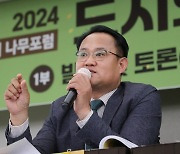 야생 동물·데이터 구축·시민 참여…도시숲을 늘릴 때 고민해야 할 것들[제1회 나무포럼]