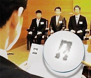 ‘1등 탈락하고 2등이 합격’…부산시 산하 공공기관 채용 공정성 논란