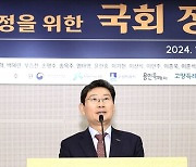 이상일 용인특례시장, ‘특례시 특별법안’ 완성도 높이는 방안 제시