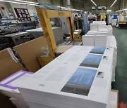 Korea’s printing complex bustles after Han Kang’s Nobel Prize win