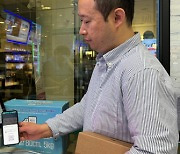 GS25 enhances parcel service with new QR code, self-entry features