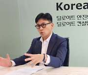 "현금 많은 소비재·인프라 기업 M&A 늘 것"