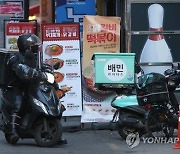 “장사 망쳐야 수수료 깎아준다고?…말로만 상생 외치는 배달앱