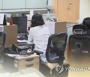 월급 받는 여성 1000만명 넘었는데…애 낳고도 회사 다닐수 있는지 물어보니