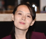 "미국 X들이 길들인 잡종개" 김여정의 거친 입…이번엔 미국 겨냥