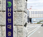 [단독]HD현대重, 하청노동자 '생체·고유식별' 정보 요구 "미동의 땐 불이익"