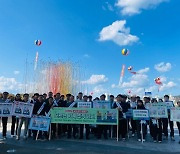 안전보건공단 경남지역본부, 진주남강유등축제에서 ‘안전문화 확산 캠페인’