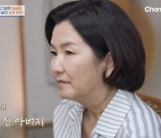 이성미 "친모 존재 28살에 알아"