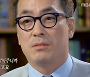 이상아 前남편 김한석, 방송서 무슨 말했길래? “더티한 인간” 저격[종합]