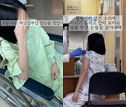 초아, 자궁경부암 수술 고백 “33살에 암 진단, 앞 보이지 않을 만큼 울어”[전문]