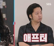 김형규 장발 자르고 변신, 김윤아 “야식 먹다가 3회 걸려서” (동상이몽2)