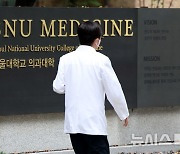 교육부 '780명 휴학 승인' 서울대 의대 감사 엿새 연장…21일까지