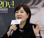 김성녀 "'벽 속의 요정', 20년 동안 보러 오는 관객 있죠"