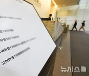 영풍·MBK, 고려아연 지분 5% 추가 확보…총 38%로 확대[상보]