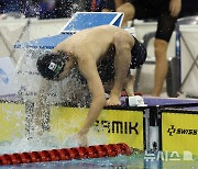 전국체전 자유형 200m 결승 앞둔 황선우