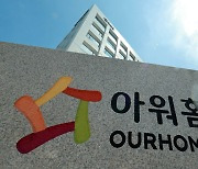 급식 맛집 아워홈, 완판 디저트 '노티드' 식자재 공급 나선다