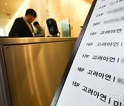 영풍·MBK "고려아연 지분 5.34% 확보…의미 있는 성과"[종합]