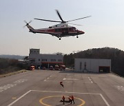 경기소방 헬기 '고장'에 평균 213일 불가동…"방안 고민해야"