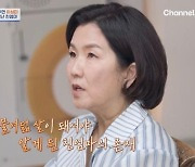 이성미 "생모, 100일 된 나를 두고 가출…父 평생 함구"