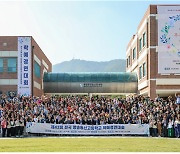 한국교육개발원, 제43회 전국 방송통신고등학교 학예경연대회 성황리 개최