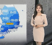 [날씨] 내일도 가을비 이어져…영남 해안 최대 100㎜