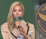 '미성년자 팬 폭행' 제시 일행 조사…제시도 소환 검토