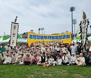 증평장뜰두레농요, 65회 한국민속예술제 문체부장관상