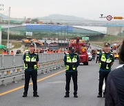 '오송 참사' 허위공문서 작성 혐의 소방서장 등 실형 구형