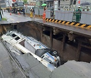 "부산시, 사상~하단선 땅꺼짐 이상 징후에도 공사 강행" 지적