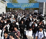 '논술 시험지 조기 배부' 연세대, "문제 유출 없다"지만…논란 계속