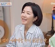 이성미, "생모, 100일 된 날 두고 떠나…父 평생 함구해 못 만났다" ('4인용식탁') [종합]