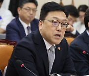 김병환 “신한투자증권 사고 철저히 조사”