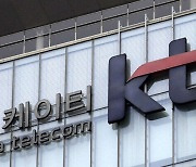 ‘MS와 동맹’ KT, AI사업 강화·인력 재정비… 체질개선 나선다