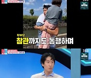 '동상이몽2' 마이큐 "김나영과 둘만의 시간 어색, 아이들과 함께 하는 게 더 익숙" [TV캡처]