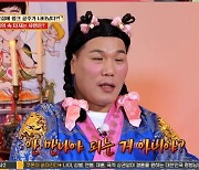 결혼 ‘안’ 했을 뿐인데 “어디 모자라냐”고…서장훈 “안 만나야” (‘물어보살’)