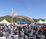 "금수산 가을정취 즐기세요" 단양 감골단풍축제 26일 열려