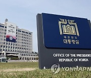 용산 "비선조직 없고 오직 대통령 라인…여사 라인이 어딨나"