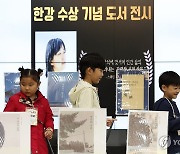 '제2의 한강 키운다'…광주·전남교육청, 독서교육 내실화