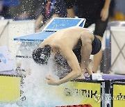 황선우 전국체전 200ｍ 자유형 준비