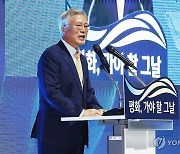 文 "한강 노벨문학상 수상, 자랑스럽고 기뻐"