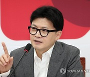 한동훈, 金여사에 "공적지위 없어…그런 분 라인 존재하면 안돼"(종합)