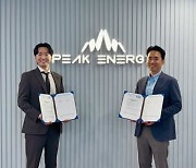 [PRNewswire] 피크에너지와 인업스, 옥상 태양광 사업 파트너십 계약 체결