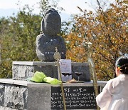 제9회 지리산 마고예술제 개최